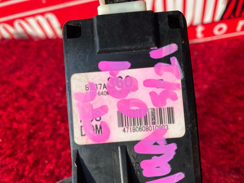 Замок зажигания, 1000 рублей, Солонцы