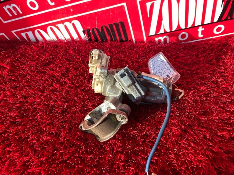 Замок зажигания, 1900 рублей, Солонцы