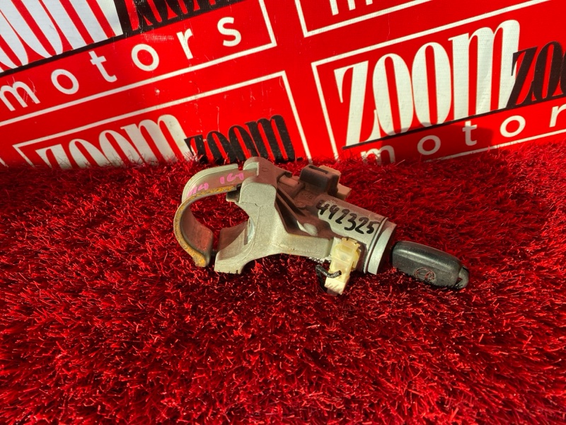 Замок зажигания, 1900 рублей, Солонцы