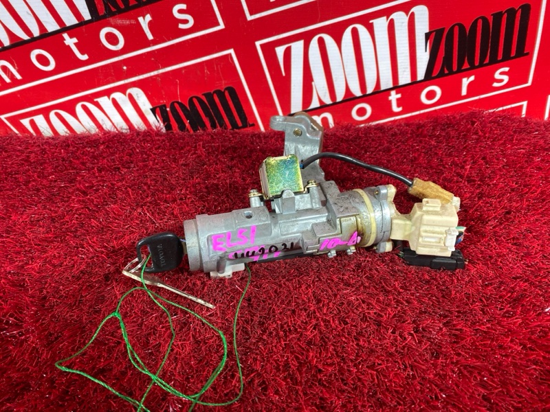 Замок зажигания, 1900 рублей, Солонцы