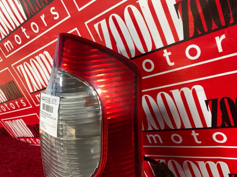 Фонарь (Стоп-сигнал), 1000 рублей, Солонцы