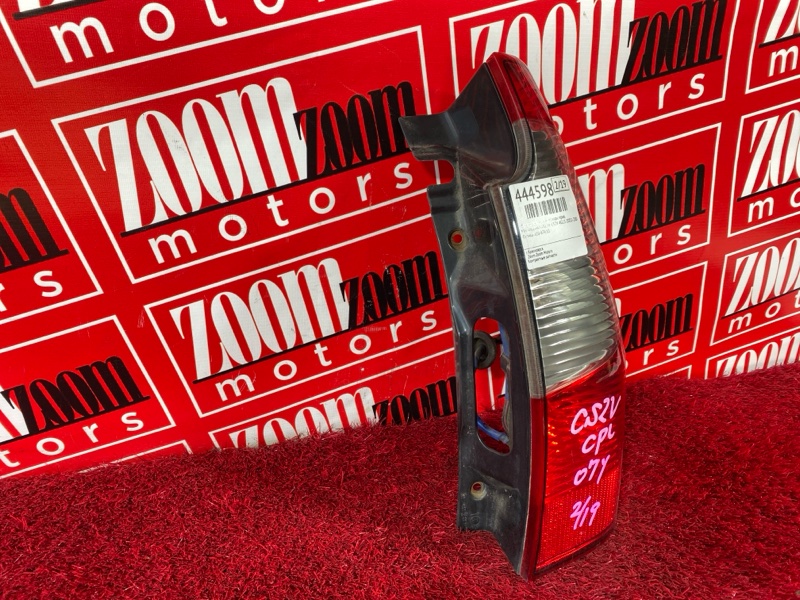 Фонарь (Стоп-сигнал), 1000 рублей, Солонцы