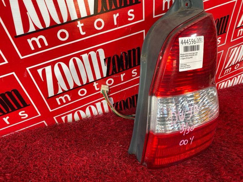 Фонарь (Стоп-сигнал), 4800 рублей, Солонцы