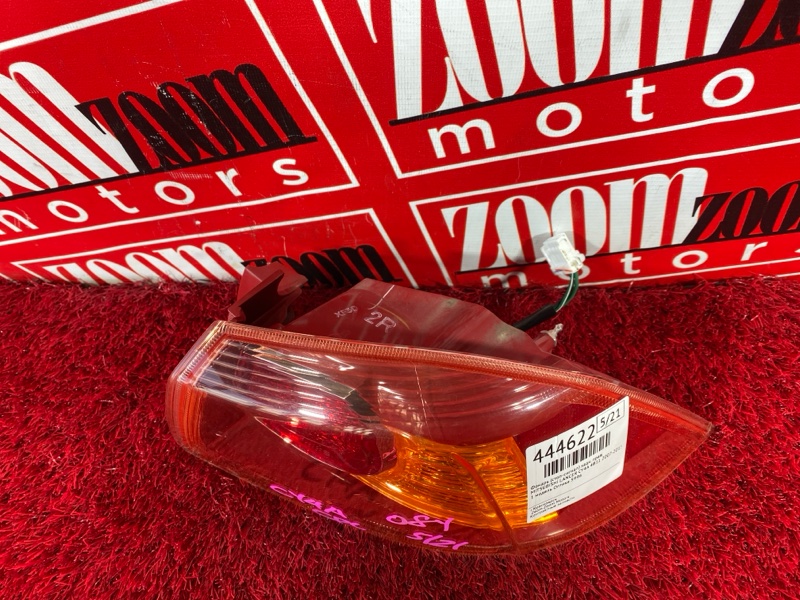 Фонарь (Стоп-сигнал), 1000 рублей, Солонцы