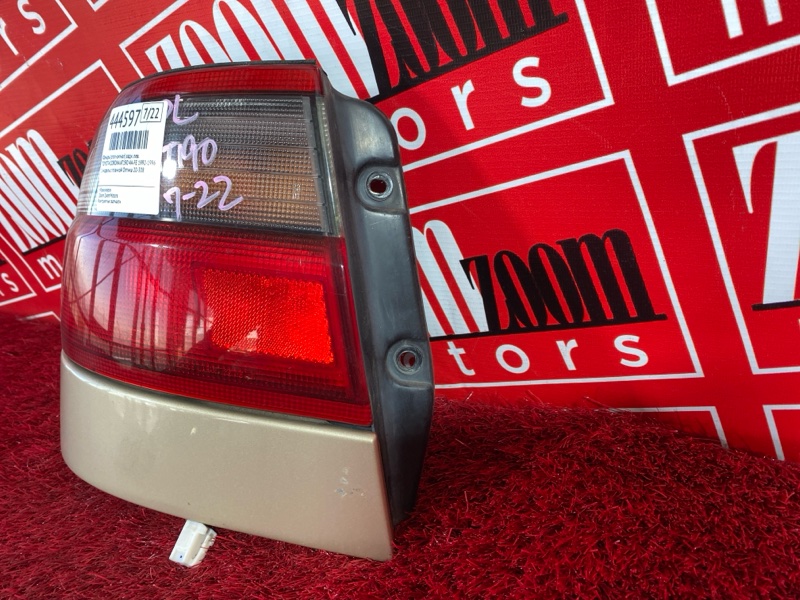 Фонарь (Стоп-сигнал), 4300 рублей, Солонцы