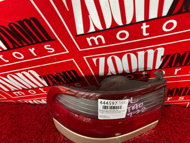 Фонарь (Стоп-сигнал), 4300 рублей, Солонцы