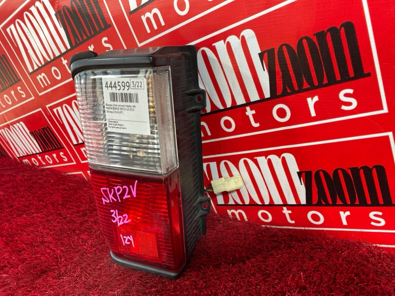 Фонарь (Стоп-сигнал), 1500 рублей, Солонцы