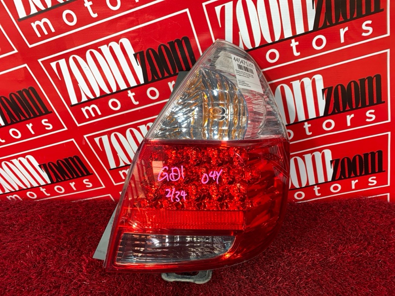 Фонарь (Стоп-сигнал), 1500 рублей, Солонцы