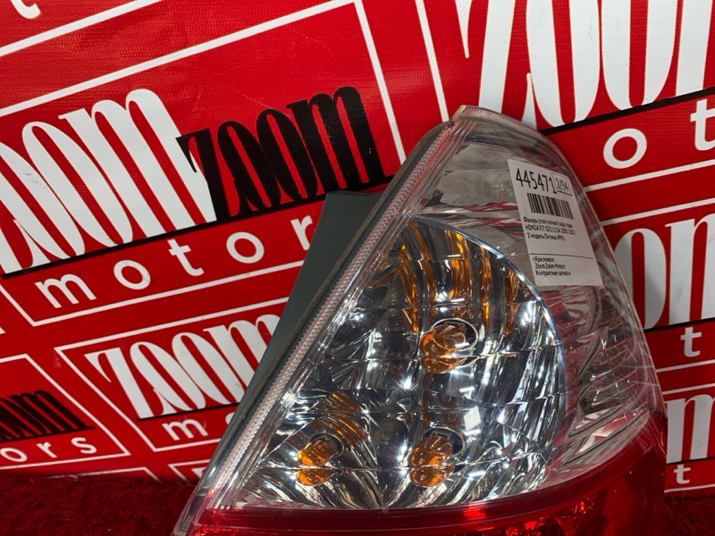 Фонарь (Стоп-сигнал), 1500 рублей, Солонцы