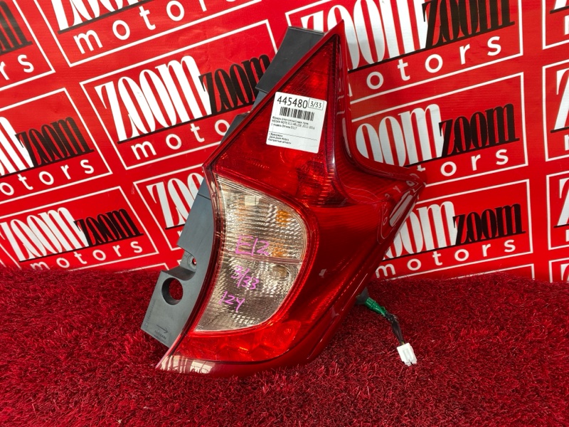 Фонарь (Стоп-сигнал), 800 рублей, Солонцы