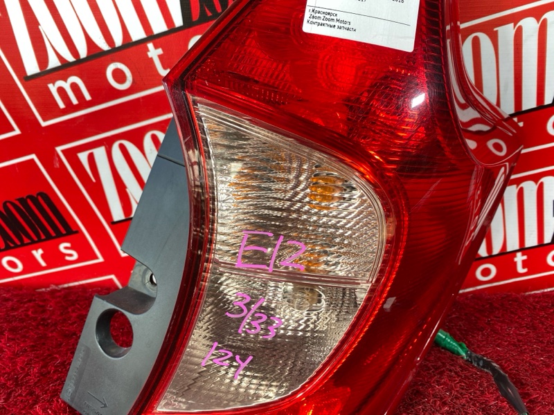 Фонарь (Стоп-сигнал), 800 рублей, Солонцы