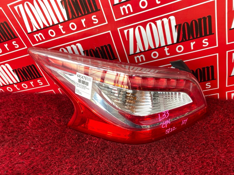 Фонарь (Стоп-сигнал), 7000 рублей, Солонцы