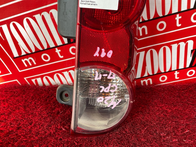 Фонарь (Стоп-сигнал), 5500 рублей, Солонцы