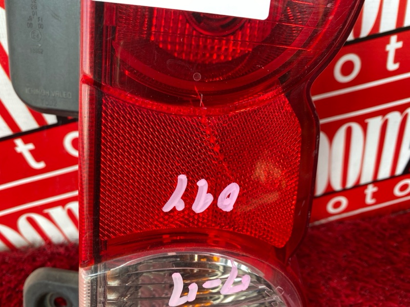 Фонарь (Стоп-сигнал), 5500 рублей, Солонцы