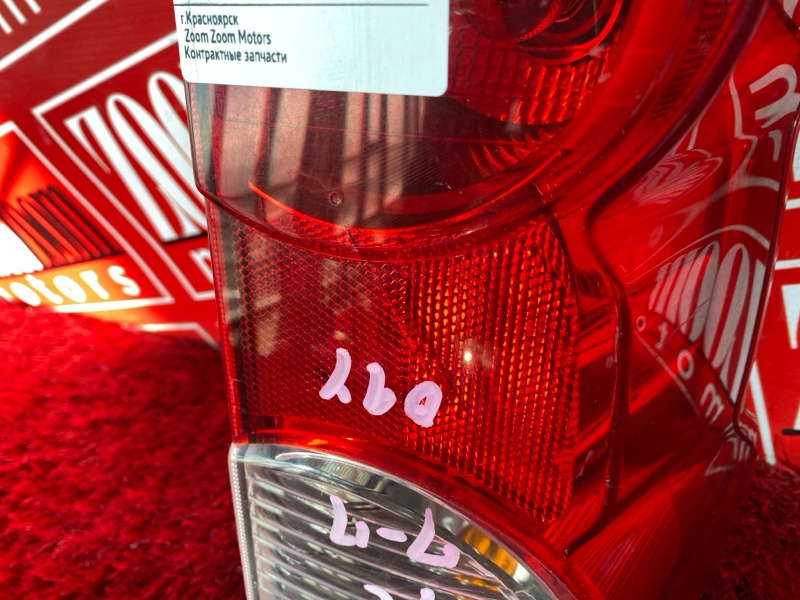 Фонарь (Стоп-сигнал), 5500 рублей, Солонцы