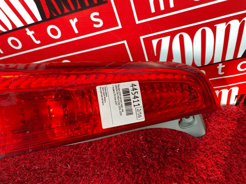 Фонарь (Стоп-сигнал), 9500 рублей, Солонцы