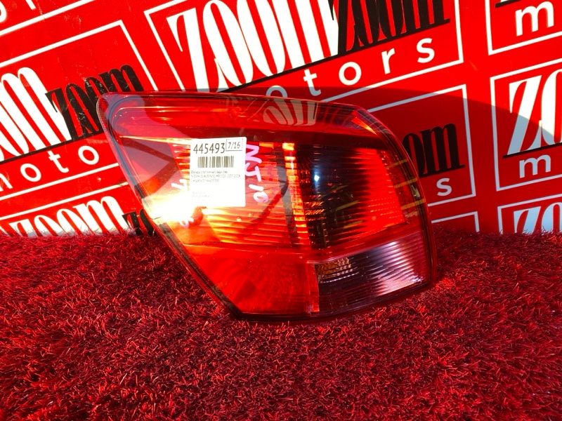 Фонарь (Стоп-сигнал), 1900 рублей, Солонцы