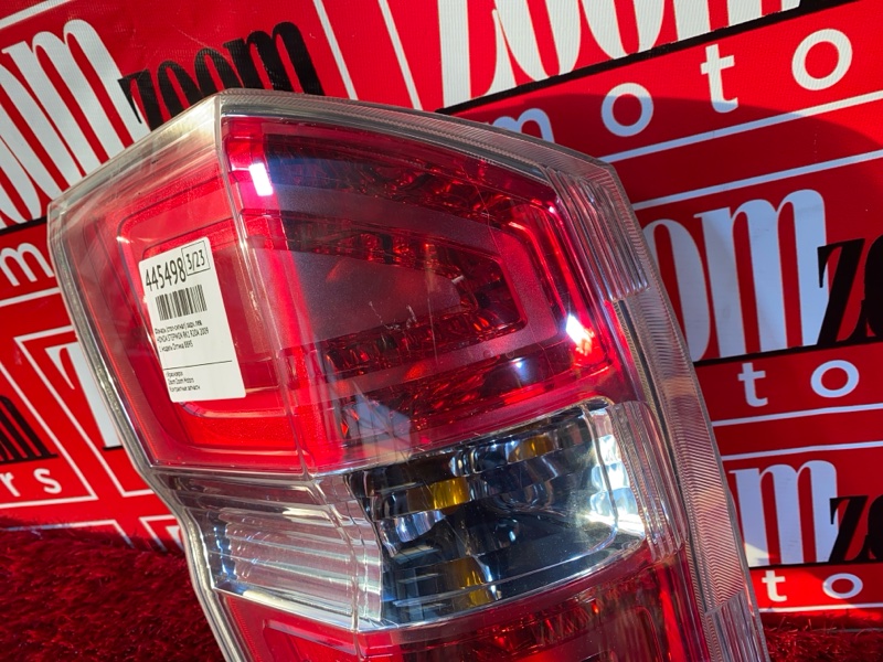 Фонарь (Стоп-сигнал), 3800 рублей, Солонцы