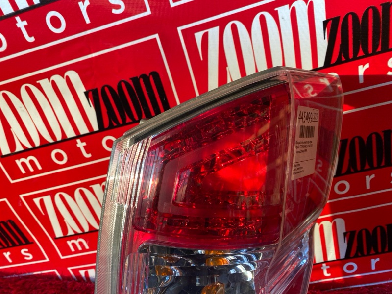 Фонарь (Стоп-сигнал), 2900 рублей, Солонцы