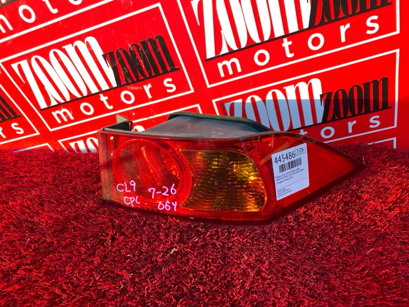 Фонарь (Стоп-сигнал), 6700 рублей, Солонцы