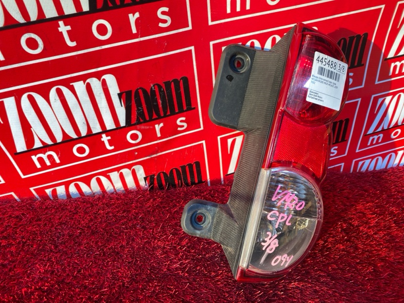 Фонарь (Стоп-сигнал), 5500 рублей, Солонцы