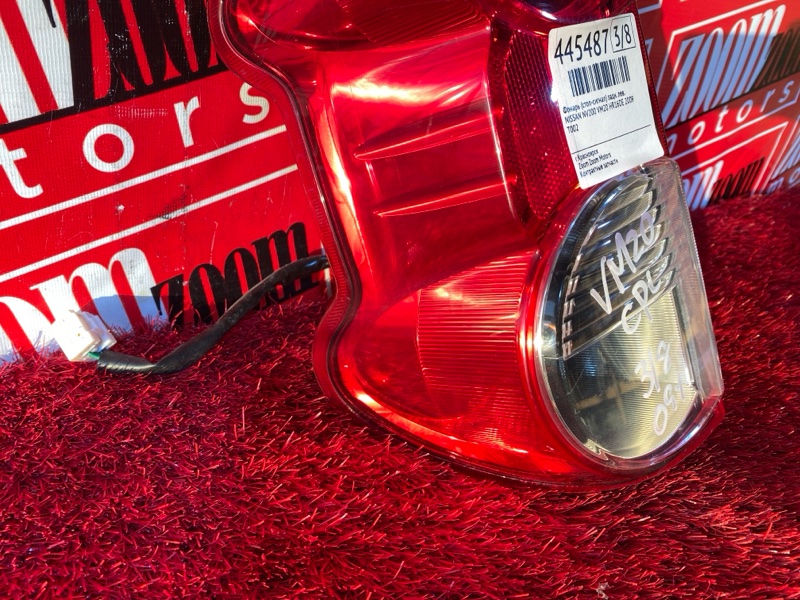 Фонарь (Стоп-сигнал), 5700 рублей, Солонцы