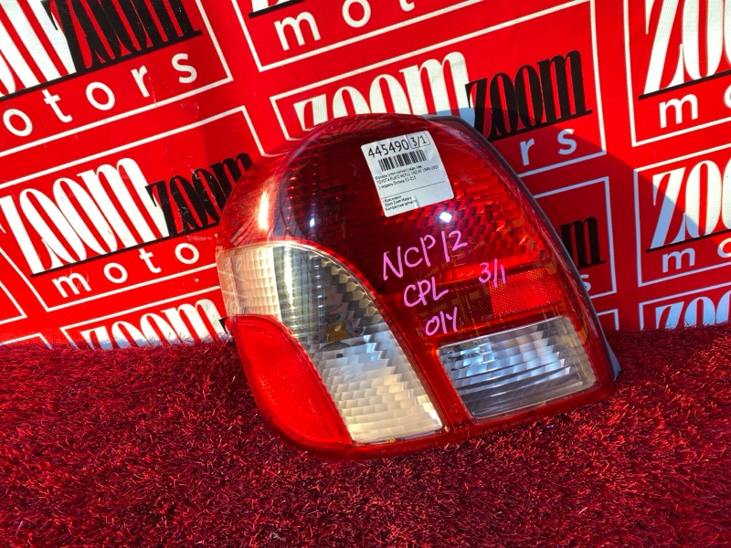 Фонарь (Стоп-сигнал), 3000 рублей, Солонцы