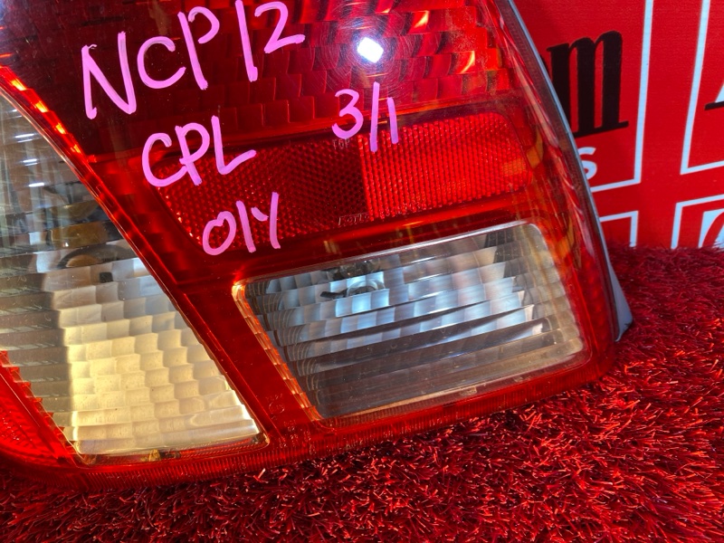 Фонарь (Стоп-сигнал), 3000 рублей, Солонцы