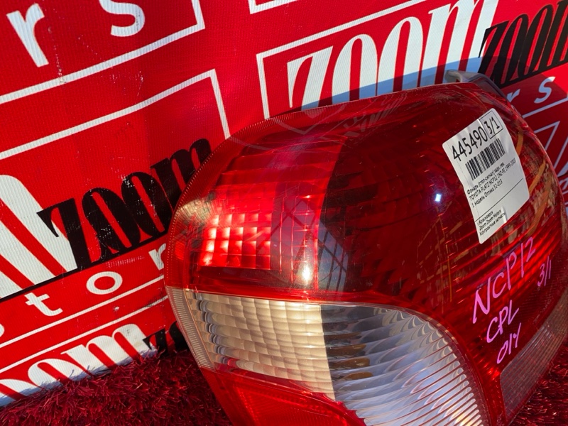 Фонарь (Стоп-сигнал), 3000 рублей, Солонцы