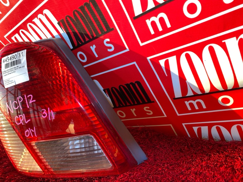 Фонарь (Стоп-сигнал), 3000 рублей, Солонцы