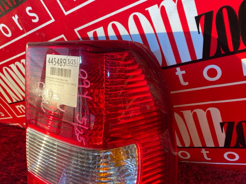 Фонарь (Стоп-сигнал), 1500 рублей, Солонцы