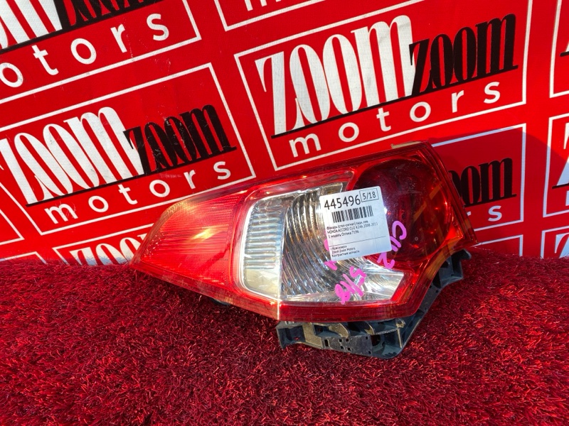 Фонарь (Стоп-сигнал), 6700 рублей, Солонцы