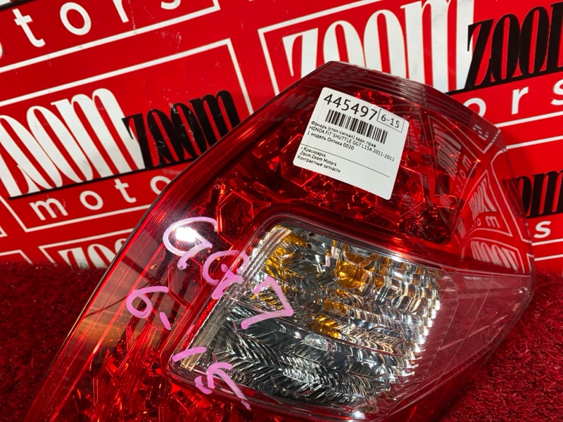 Фонарь (Стоп-сигнал), 3400 рублей, Солонцы