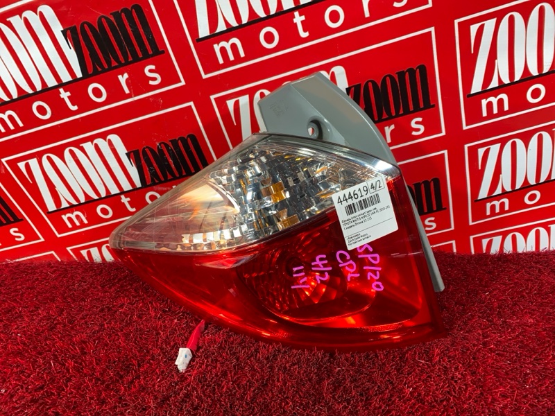 Фонарь (Стоп-сигнал), 1900 рублей, Солонцы