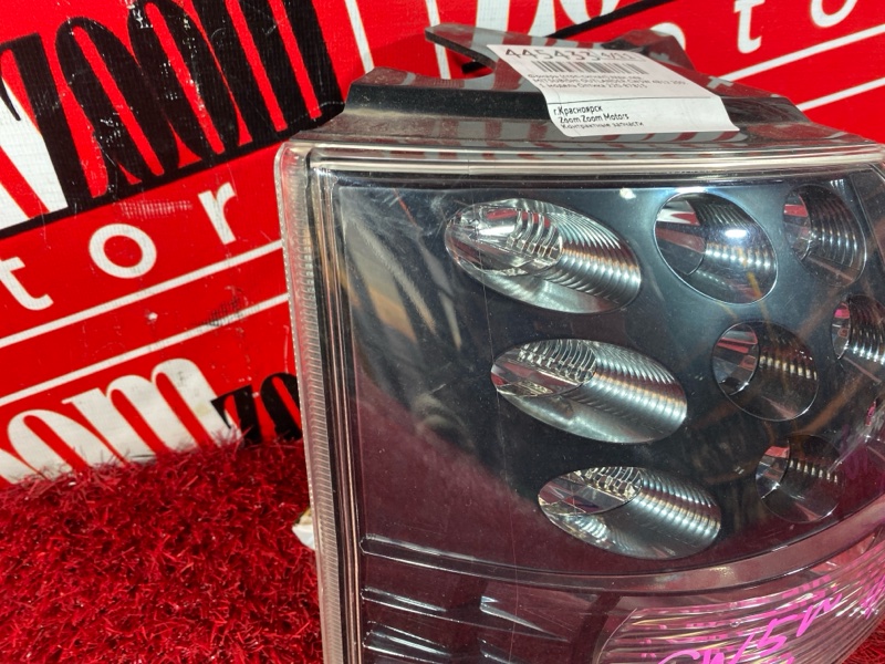 Фонарь (Стоп-сигнал), 1500 рублей, Солонцы