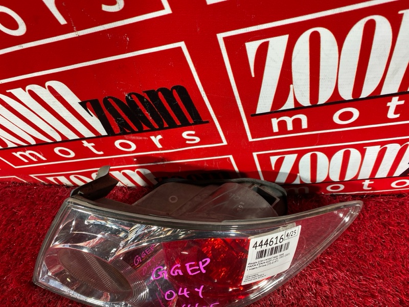 Фонарь (Стоп-сигнал), 1900 рублей, Солонцы