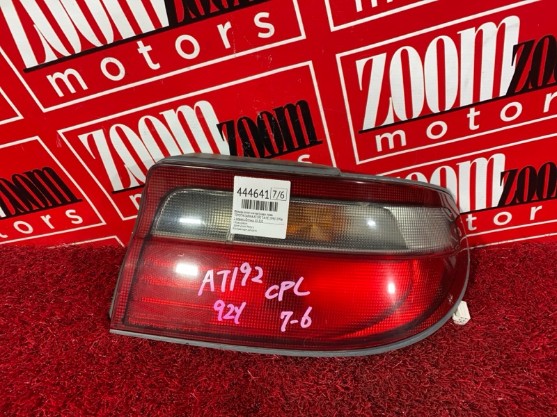 Фонарь (Стоп-сигнал), 800 рублей, Солонцы