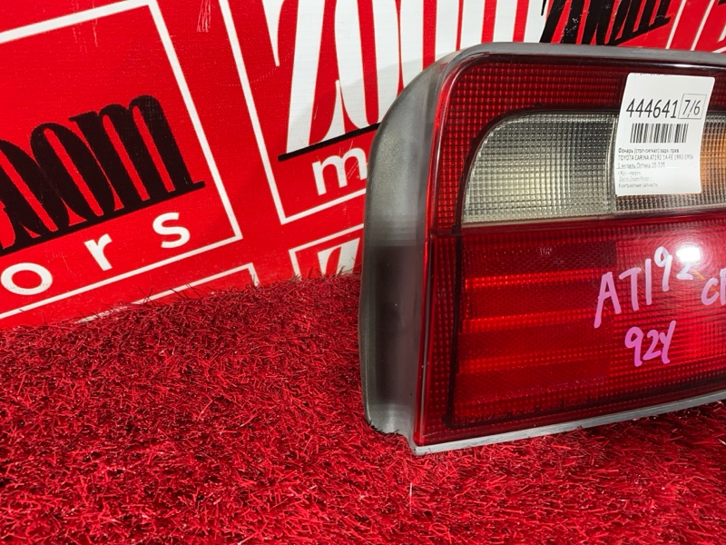 Фонарь (Стоп-сигнал), 800 рублей, Солонцы