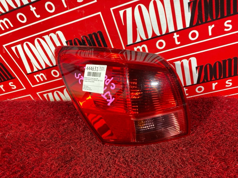 Фонарь (Стоп-сигнал), 1900 рублей, Солонцы