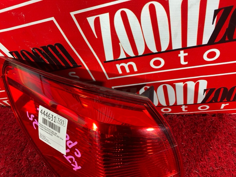 Фонарь (Стоп-сигнал), 1900 рублей, Солонцы