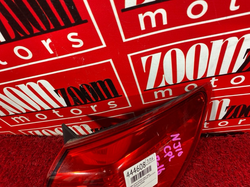 Фонарь (Стоп-сигнал), 1900 рублей, Солонцы