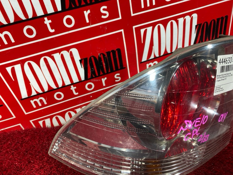 Фонарь (Стоп-сигнал), 7600 рублей, Солонцы