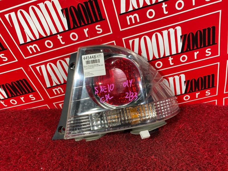 Фонарь (Стоп-сигнал), 7600 рублей, Солонцы