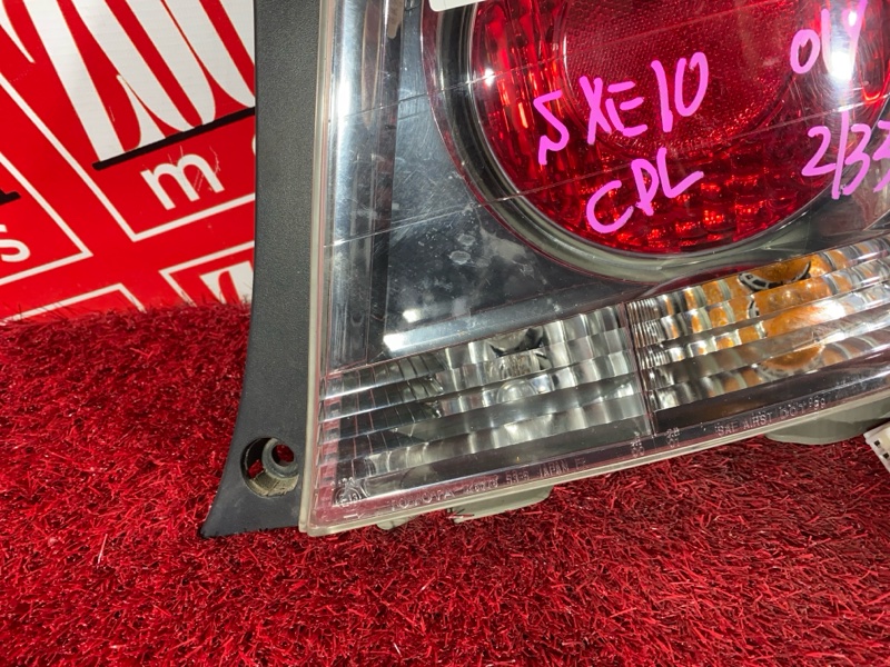 Фонарь (Стоп-сигнал), 7600 рублей, Солонцы