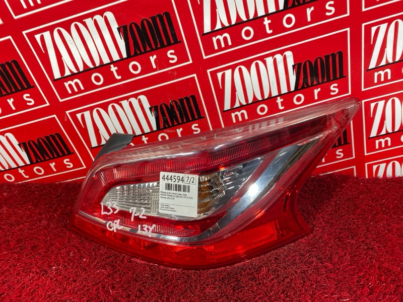 Фонарь (Стоп-сигнал), 5500 рублей, Солонцы