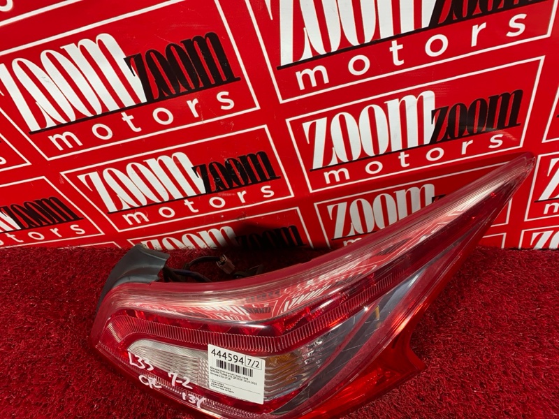 Фонарь (Стоп-сигнал), 5500 рублей, Солонцы