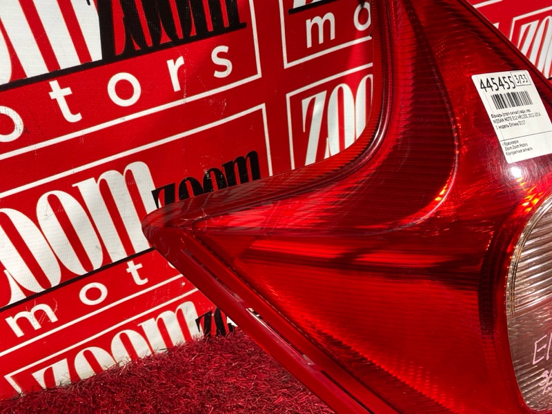 Фонарь (Стоп-сигнал), 800 рублей, Солонцы