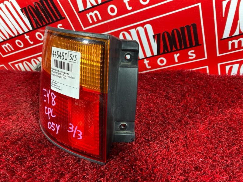 Фонарь (Стоп-сигнал), 800 рублей, Солонцы