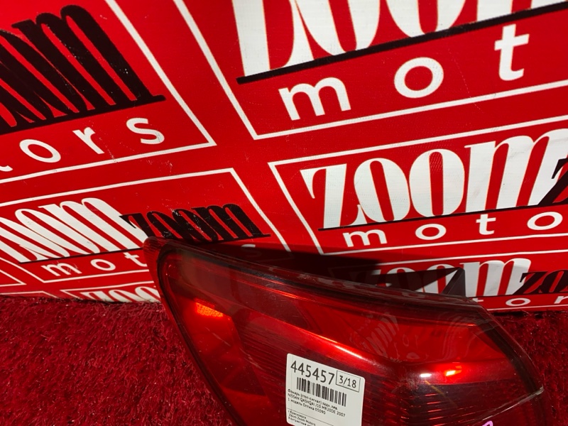 Фонарь (Стоп-сигнал), 1900 рублей, Солонцы