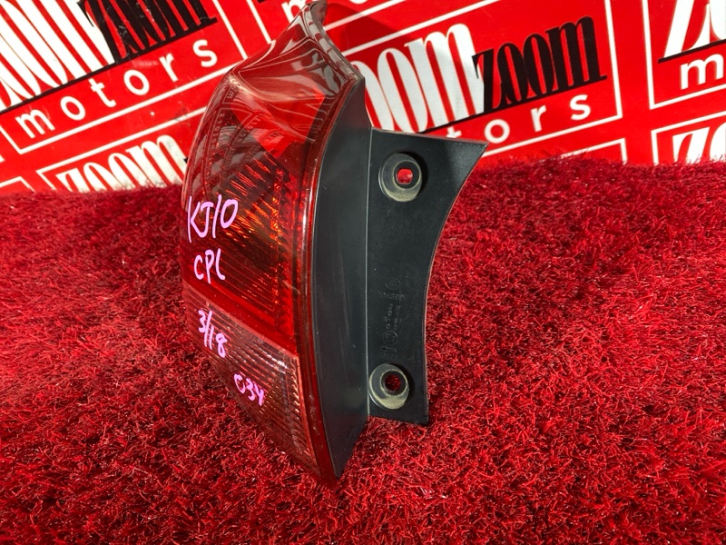 Фонарь (Стоп-сигнал), 1900 рублей, Солонцы